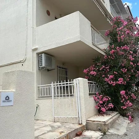 Aria Maison